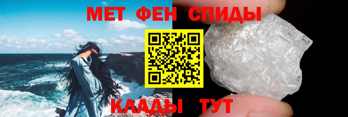 АМФЕТАМИН 97% Печора