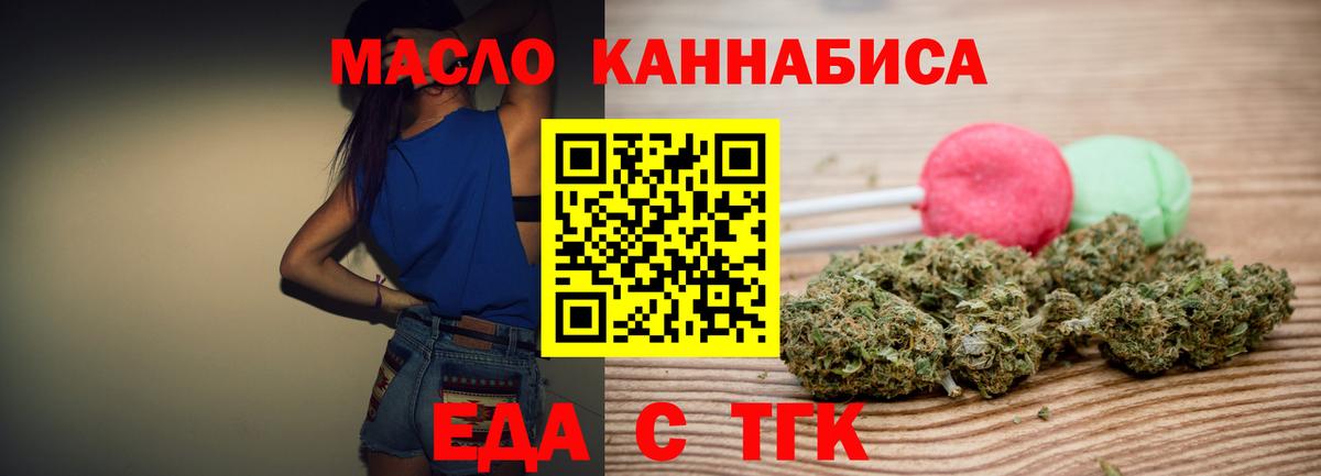 Мефедрон Печора