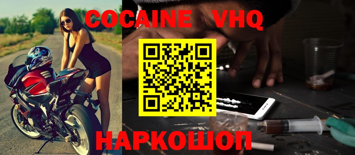 COCAIN Боливия Печора