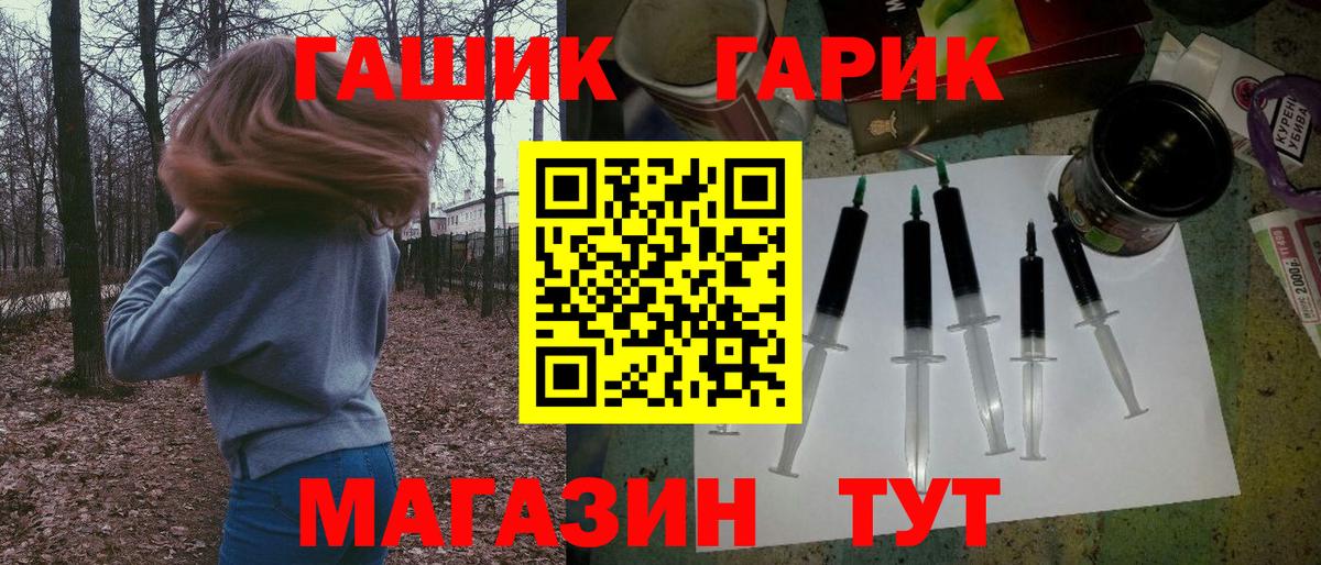 Гашиш индика сатива Печора