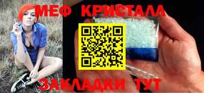 меф VHQ Малоярославец