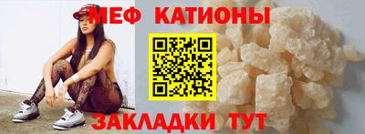 меф VHQ Малоярославец