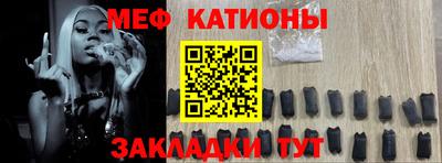 крисы Мариинск