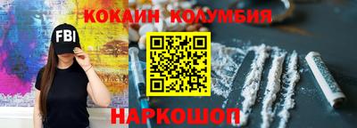 крисы Мариинск