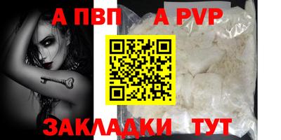 крисы Мариинск