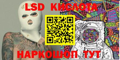 крисы Мариинск