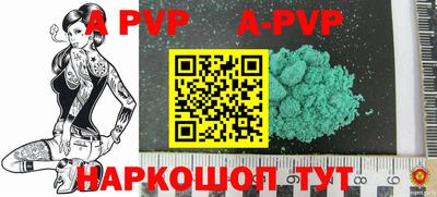 меф VHQ Малоярославец