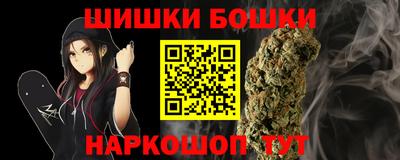 меф VHQ Малоярославец
