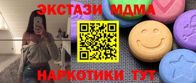 крисы Мариинск