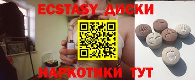 меф VHQ Малоярославец
