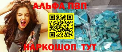 меф VHQ Малоярославец