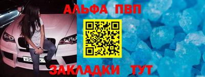 меф VHQ Малоярославец