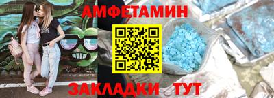 крисы Мариинск
