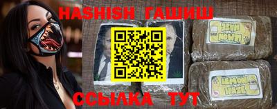 меф VHQ Малоярославец