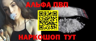 меф VHQ Малоярославец