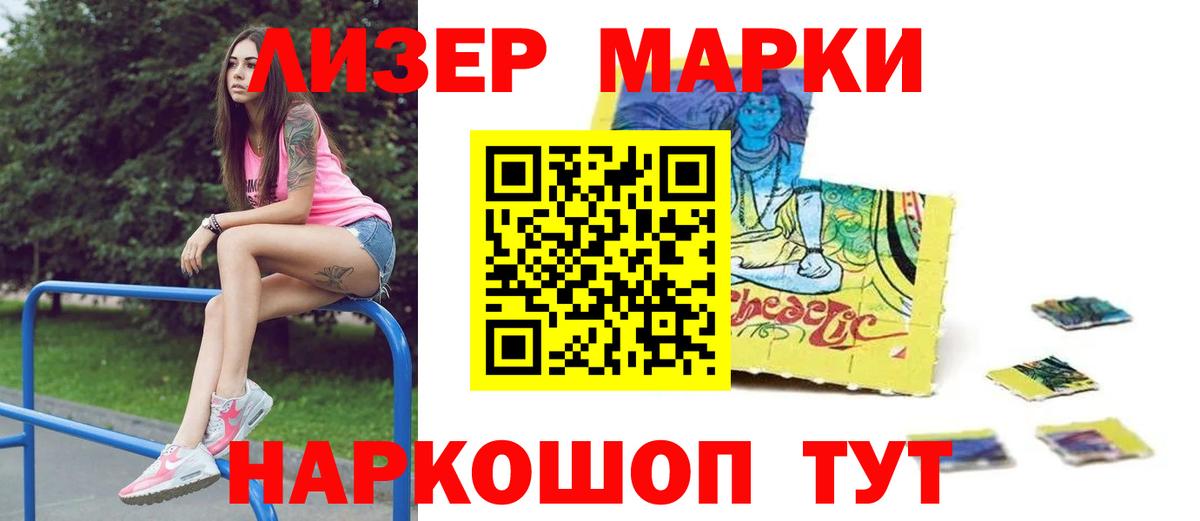 ЛСД экстази кислота Печора