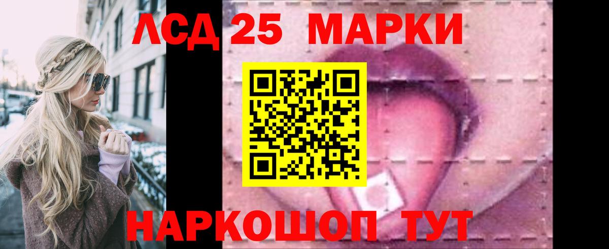 Лсд 25 экстази кислота  Вход с VPN  ЛСД экстази кислота  Печора 