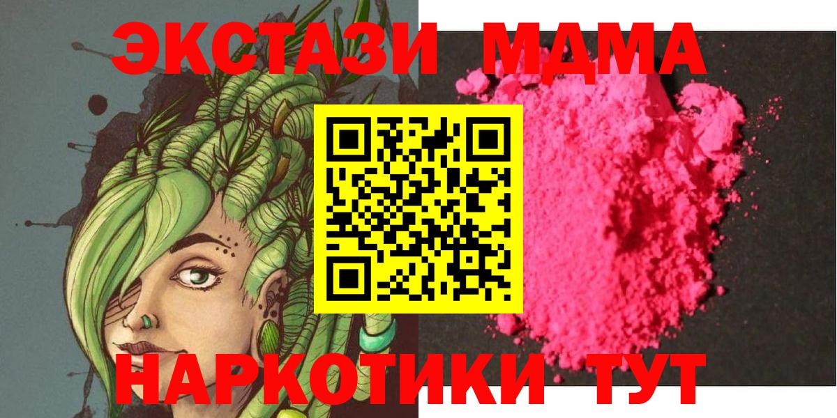 MDMA VHQ Печора