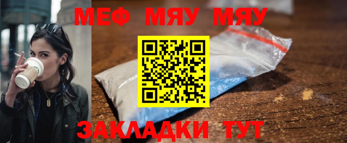 МЕФ Печора