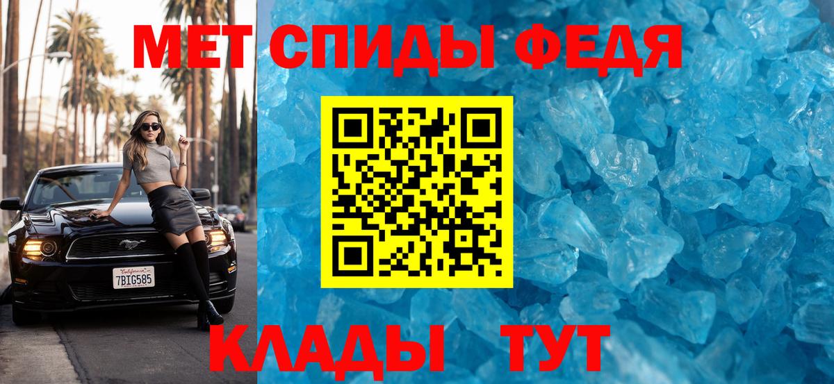 Метамфетамин витя Печора