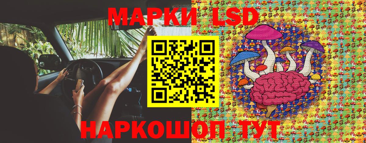 Марки 25I-NBOMe 1,8мг  Вход с VPN  Наркотические марки  Печора 