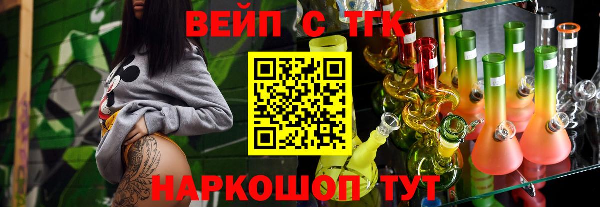Дистиллят ТГК жижа Печора