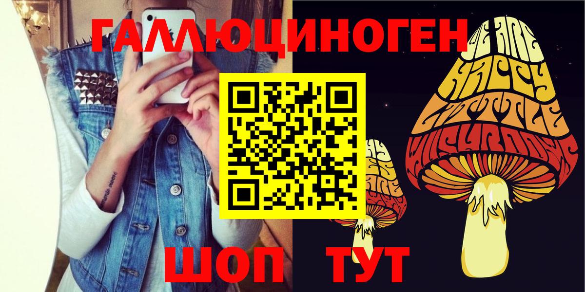 Конопля  ГАШИШ  Вход с VPN  Кокаин  Гашиш  Печора  Меф МЯУ МЯУ кристаллы  NBOMe 