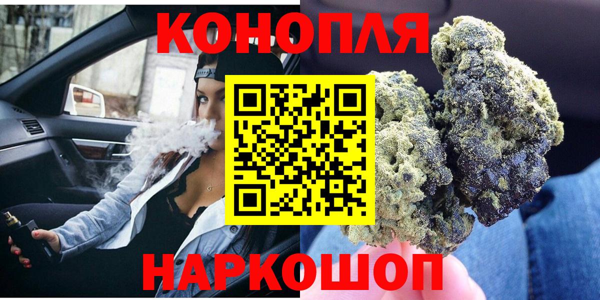 Бошки Шишки Amnesia  Канабис ГИДРОПОН  МАРИХУАНА AK-47  Вход с VPN  Печора 